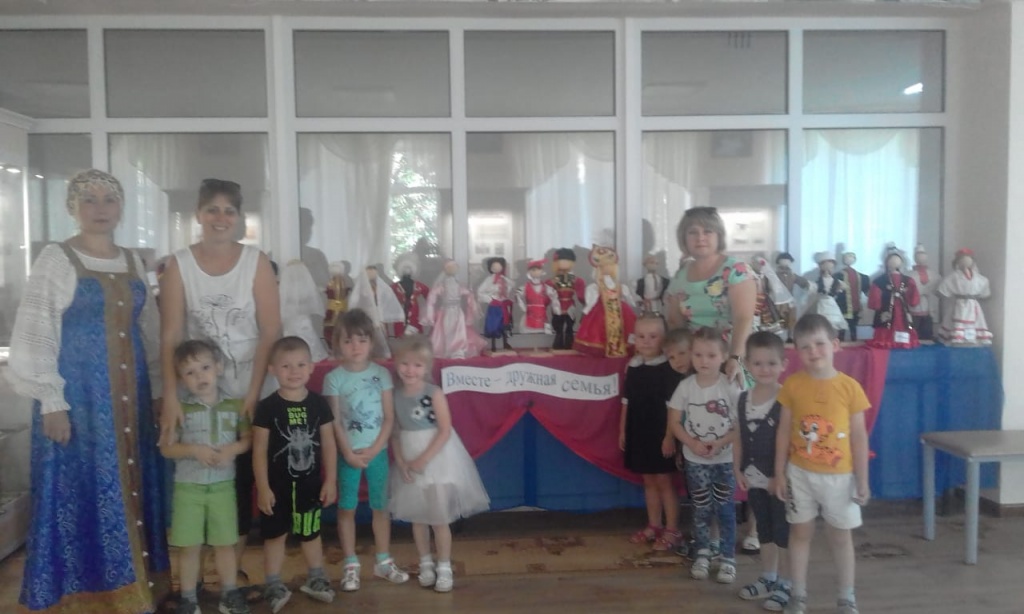 «Народ дружная семья!»