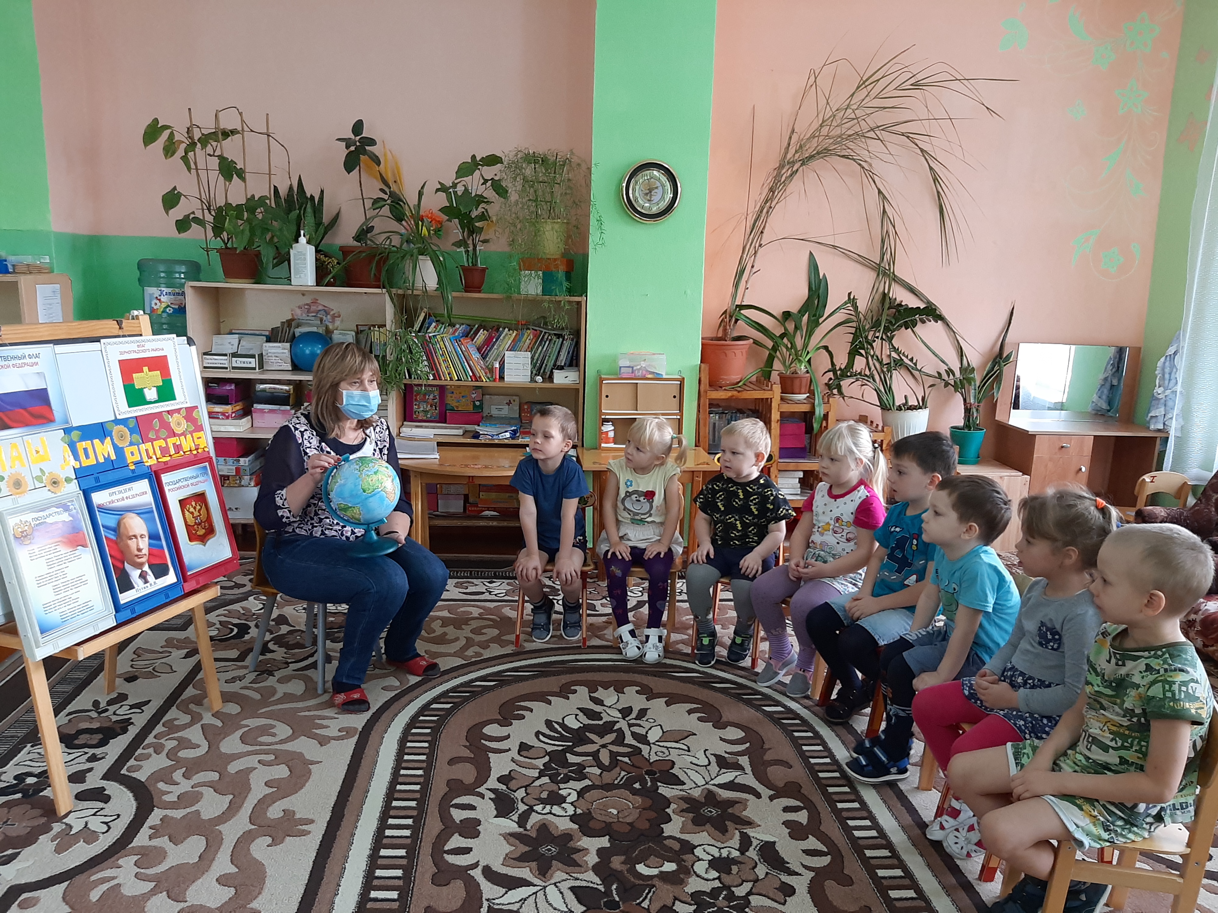 «День народного единства»