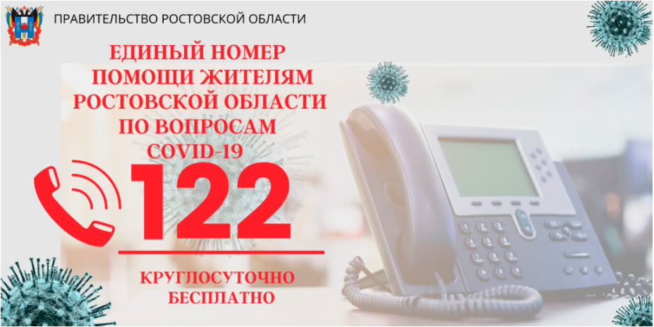 номер.PNG