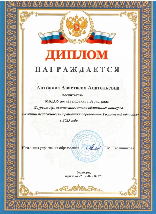 ф2.jpg