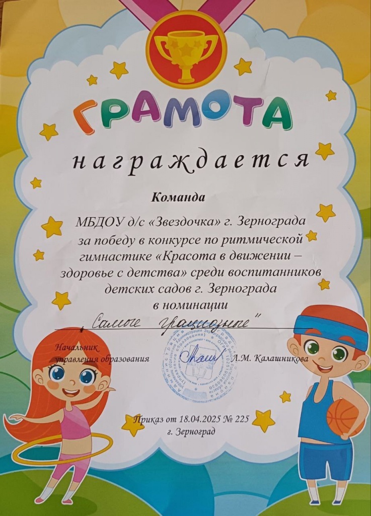 р3.jpg
